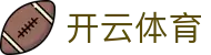 开云全站 H5 注册入口 - Kaiyun 电竞官方 iOS 下载与登录网址